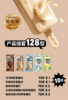 OATLY雪糕 商品缩略图3