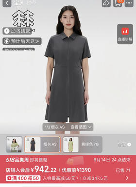 26原单正品可*EDO女士翻领速干连衣裙061102