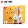 双沟珍宝坊君坊52度（500mL+20mL）2瓶礼盒版白酒 商品缩略图3