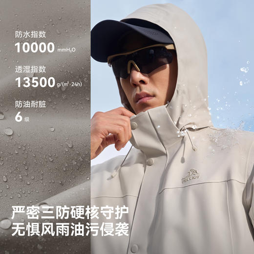 伯希和户外冲锋衣男新款三防专业徒步登山服女防风防水外套 商品图1