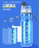O2COOL美国原装进口喷雾水杯 | 按下按钮就可喷出水雾，身上的粘腻1秒解除，外出带它能保冷5小时，打开喝到的还是冰水，特别解 商品缩略图5