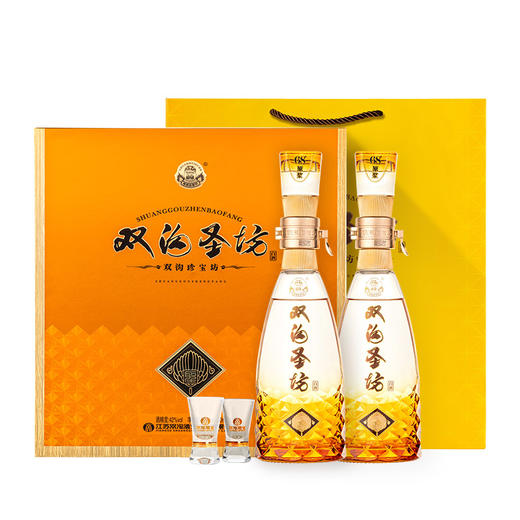 双沟珍宝坊圣坊42度（500mL+20mL）2瓶礼盒版白酒 商品图0