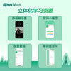 【新东方】高中英语词汇词根+联想记忆法：乱序版及学练测 商品缩略图3