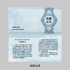 【中国龙】龙耀世界卡 中国龙加字币 足银999 商品缩略图5