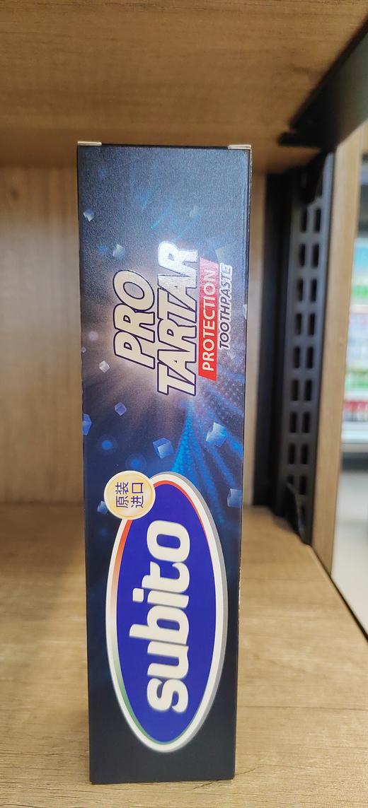 【门店好物】舒比拓专研抗牙结石牙膏 商品图1