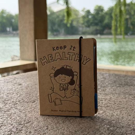 [人卫文创]KEEP IT HEATHY手账本 商品图0