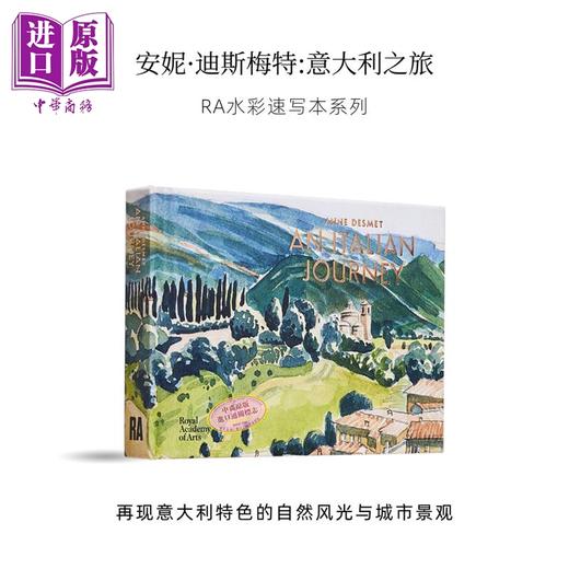 【中商原版】Anne Desmet: An Italian Journey 进口艺术 安妮·迪斯梅特:意大利之旅 RA水彩速写本 水彩画册画集素描本 商品图0