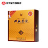 双沟珍宝坊君坊52度（500mL+20mL）2瓶礼盒版白酒 商品缩略图4