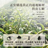 正安 铁皮石斛【618秒杀】深度润养告别干燥 煲汤食材冲泡用料 螺旋紧实胶质浓郁 优质原材 90g/罐-不叠加其他活动 商品缩略图6