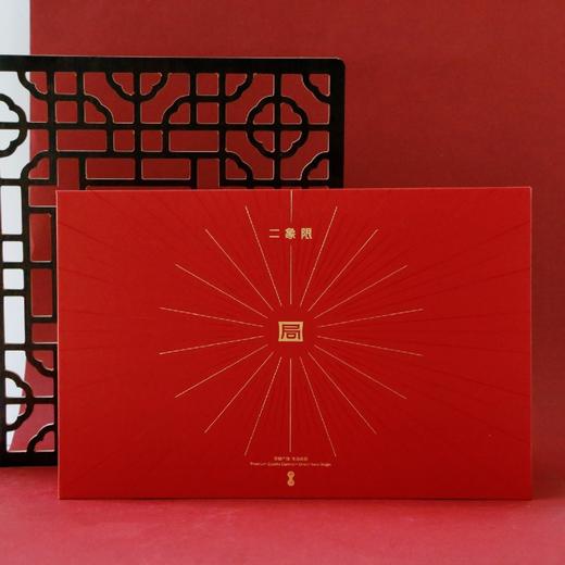 开局鸿运 礼盒（精品 坚果、果干、切糕，茶等） 商品图7