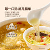 MM 山姆 满汉大餐上汤瑶柱风味银丝面 325g*2/4份 商品缩略图3
