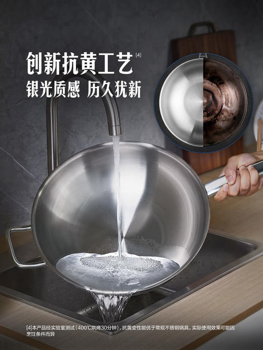 MM 山姆 Member's Mark 不锈钢炒锅 30*9cm 商品图3