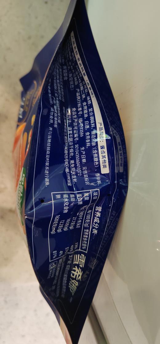 【门店好物】田园猎手老卤鸭掌卤香味135g 商品图1