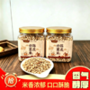 陈皮炒薏米 配料表干净只有薏米仁和陈皮 拂走湿 不漂白不参杂无油零食下午茶  硕果田间炒薏仁零食 商品缩略图0