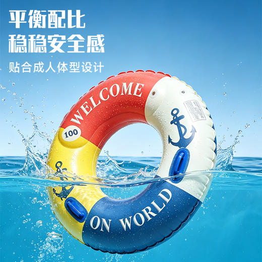 拼色地中海游泳圈高颜值ins风泳池必备 商品图2