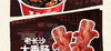 异构系统同步测试商品 商品缩略图1