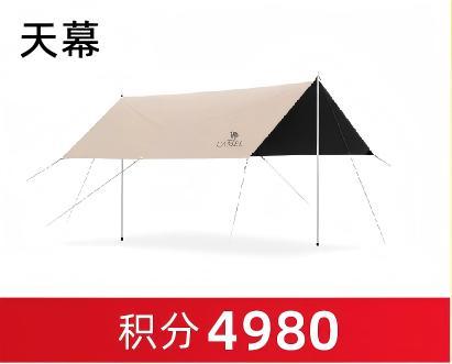积分兑换 商品图10
