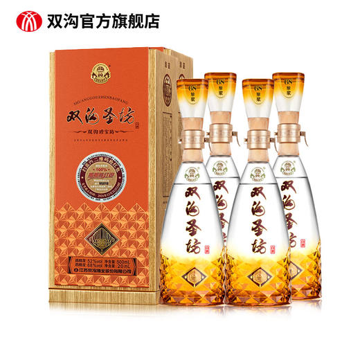双沟珍宝坊圣坊52度（500mL+20mL）绵柔白酒 商品图2