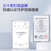 新品🔥欧普桌面大路灯全光谱台灯5A级护眼小路灯拾光 商品缩略图4