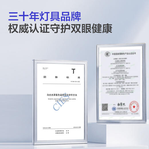 新品🔥欧普桌面大路灯全光谱台灯5A级护眼小路灯拾光 商品图4