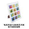 加厚冰箱贴 巴西龟主题 亚克力材质磁吸 Q版 卡通爬宠乌龟动物周边 super rep超爬怪兽系列 正版【48小时发货】 商品缩略图4