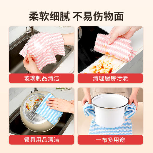 好媳妇厨房不沾油百洁布清洁去污木浆棉多用途抹布不掉毛强力吸水 商品图10