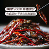 MM 山姆 寇大香 麻辣冷吃牛肉 150g*2/4袋 商品缩略图3
