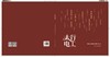 太行电工 商品缩略图0