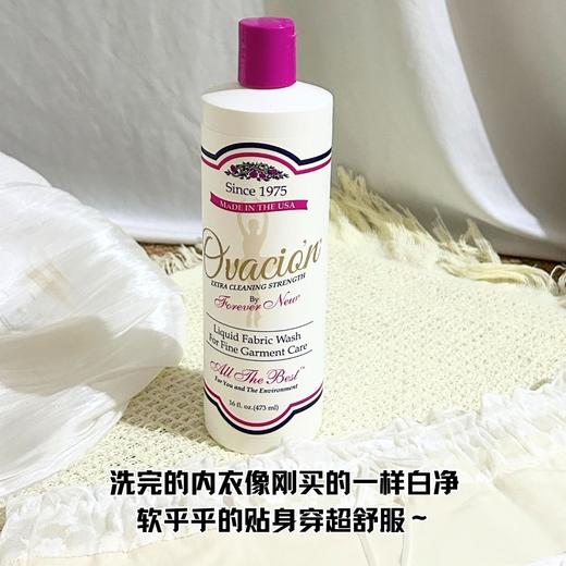 芳新6.18大促！【芳新金装女性内衣洁净液473ml】 爆款回归！贴身呵护，去污祛味！高效抑菌！呵护内衣，固色固形 久洗如新，柔软亮泽  0613 商品图1