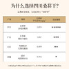 正安 桑葚干 补充精力恢复活力 免洗无沙桑葚桑果 即食果干泡茶用料 办公室零食健康果脯 优质原材 桑葚干 250g/罐 商品缩略图2