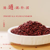曲优优 红曲茯湿丸 原材鲜萃 细腻圆润 90g/盒 商品缩略图1