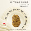 正安 铁皮石斛【618秒杀】深度润养告别干燥 煲汤食材冲泡用料 螺旋紧实胶质浓郁 优质原材 90g/罐-不叠加其他活动 商品缩略图10
