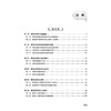 现代医院管理理论与实践 医院教学管理 常实 本书以理论 实践和案例相结合的方式 介绍了医院教学管理的理论与方法 人民卫生出版社 商品缩略图3