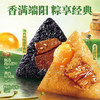 【赠品】黑色经典粽享经典280g盒 商品缩略图1