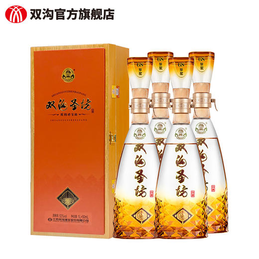 双沟珍宝坊圣坊52度（1000mL+50mL）绵柔白酒 商品图2