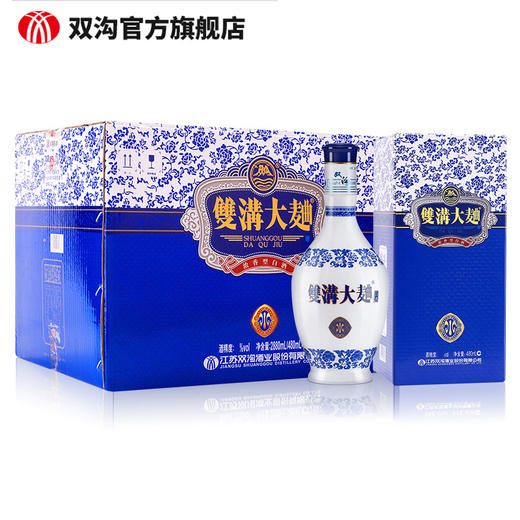 双沟大曲（小青花）42度 480mL*6瓶 整箱装白酒 商品图1