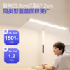新品🔥欧普桌面大路灯全光谱台灯5A级护眼小路灯拾光 商品缩略图3