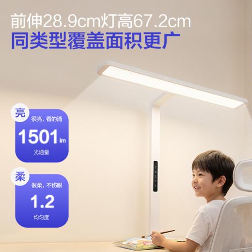 新品🔥欧普桌面大路灯全光谱台灯5A级护眼小路灯拾光 商品图3