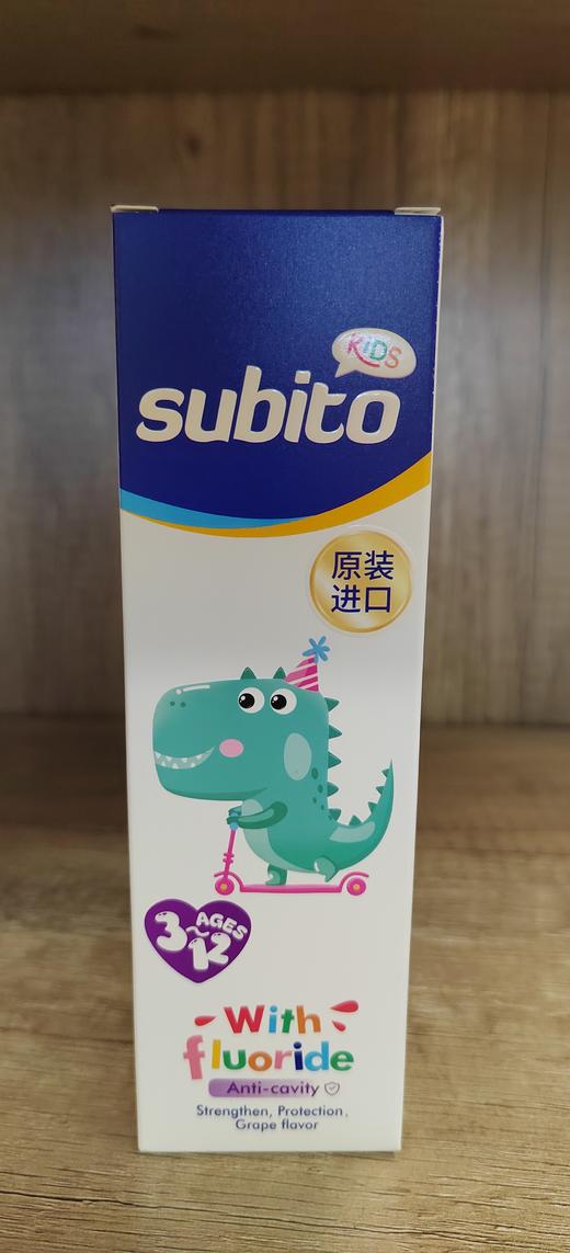 【门店好物】舒比拓儿童防蛀牙膏（3-12岁） 商品图1