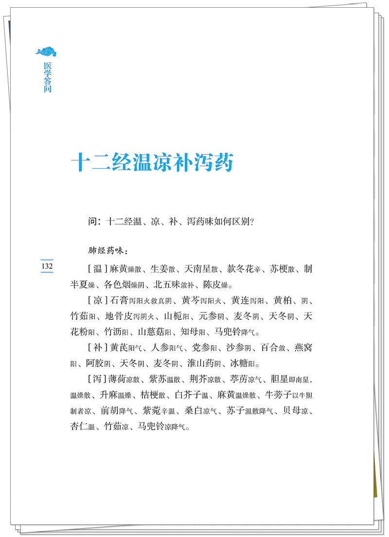 试读1.jpg
