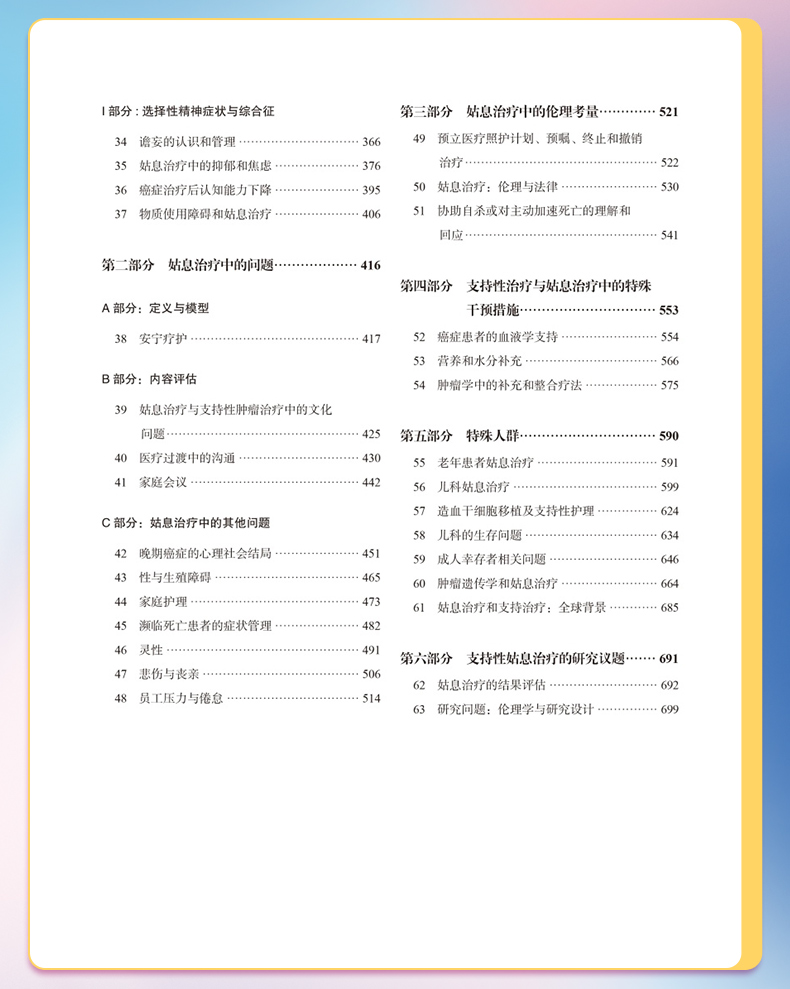 外科4-恢复的_08.jpg