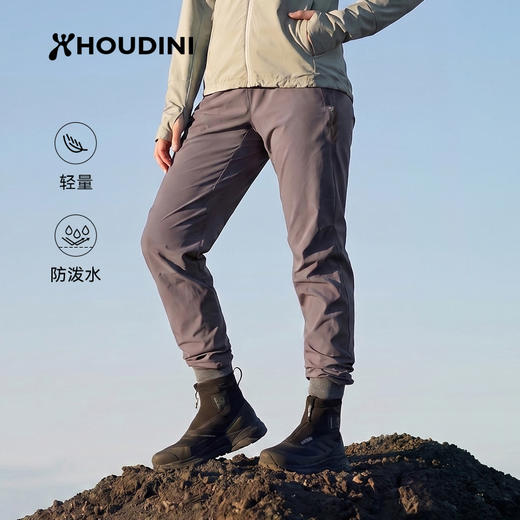 HOUDINI胡丁尼 Pace Light 速度 女款户外轻量透气长裤860015 商品图3