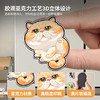 冰箱贴 猫咪主题 磁吸 Q版 卡通猫猫萌宠 动物周边 super rep超爬正版【48小时发货】 商品缩略图1