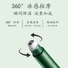 眼袋适用【128元到手2只】马应龙八宝眼袋型眼部精华15ml*2支+30ml身体乳 商品缩略图3