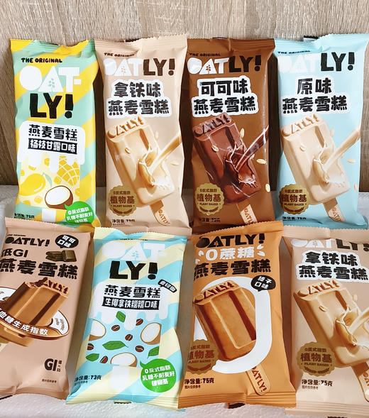 OATLY雪糕 商品图0