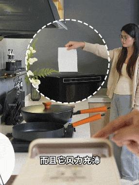 卡蛙冰雾小厨宝PRO ，A4 纸大小，凉而不潮，体感直降 14℃，28W低功耗 商品图7