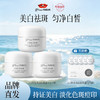 【GN PEARL】【第六代】京润珍珠 珍珠美l白祛斑霜 商品缩略图0