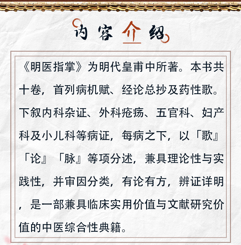 中医89_02.jpg
