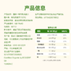 【农科院推荐】好麦多国燕一号有机原味纯燕麦片420g免煮营养早餐 商品缩略图3