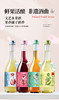 花间一壶酒非遗花果酒 商品缩略图1